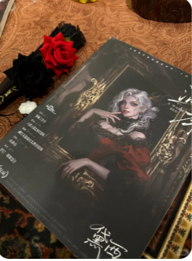 艾文拜尔.王权剧本杀复盘