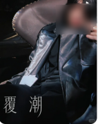 《覆潮》剧本杀复盘攻略:深海遗迹迷踪/献祭谜题/潮汐真相