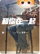 《和你在一起》百变大侦探答案揭秘：CP真相/任务流程/线索攻略