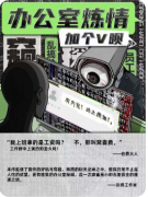 《黑色星期五》剧本杀复盘教程：线索流程真相结局玩法技巧