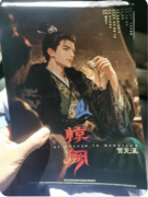 《惊阙》剧本杀复盘教程:线索答案/角色任务/流程详解