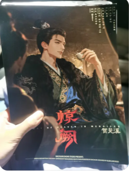 惊阙剧本杀复盘