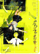 《元気少女从天而降》剧本杀复盘教程：新手体验/角色任务/结局演绎