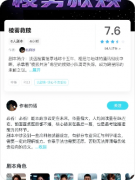 《棱雾救赎》我是谜答案:心魔幻境谜题/镜面迷宫救赎/罪与罚抉择