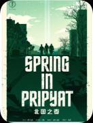 剧本杀《北国之春》复盘攻略：真相解析/角色任务/历史彩蛋