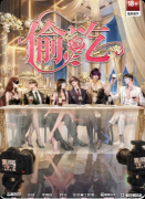 剧本杀《偷吃》复盘攻略：任务解析/情感真相/线索流程