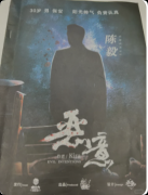 《恶弈》剧本杀复盘解析：真相复盘+机制解析+线索解析