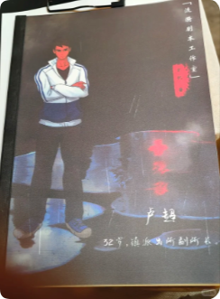 《弥留》剧本杀
