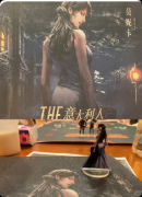 《意大利人》剧本杀复盘教程：线索解析机制规则真相结局揭秘