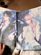 《季风吹过橘色的海2苦夏》剧本杀复盘教程：情感机制/CP解析真相/结局揭秘