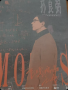 《飞蛾鸣唱之地》剧本杀复盘教程:线索流程机制解析真相结局揭秘
