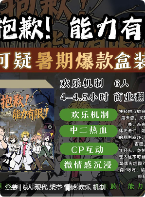 抱歉!能力有限!