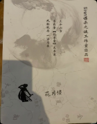 《蛊魂铃》剧本杀复盘教程：线索答案+任务结局+真相揭秘