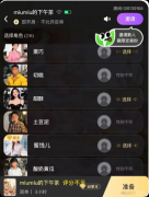 《miumiu的下午茶》百变大侦探复盘：线索答案+真相结局+角色任务详解