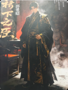 《裙下之臣》剧本杀复盘指南:线索流程CP线解析真相结局揭秘
