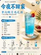 《今晚不回家》剧本杀解析复盘：线索流程+凶手推理+真相结局
