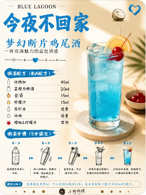 今天，你吃菜了吗？