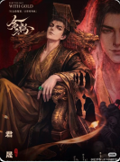 《荒谬》剧本杀解析复盘：线索流程+反转