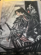 《南墙2》剧本杀复盘答案:真相揭秘+线索还原+结局任务