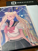 《前男友的100种死法》剧本杀复盘答案：