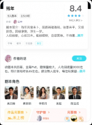 《残年》我是谜答案复盘：线索流程+真相结局+角色任务