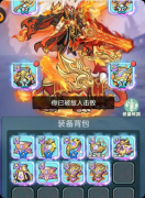 《灵剑门》我是谜答案复盘：线索流程+真相结局+角色任务