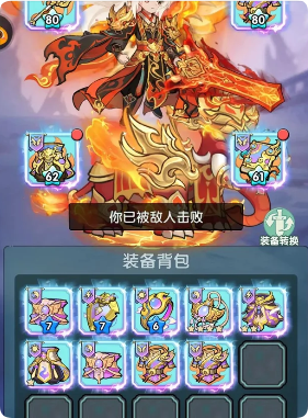 《灵剑门》剧本杀