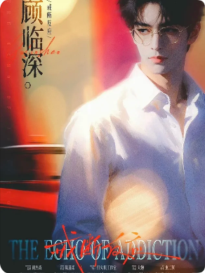 戒断反应