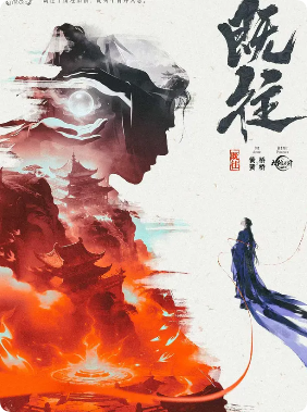 既往剧本杀复盘