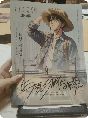 《与谎言相似的前提》剧本杀