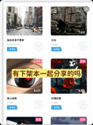 《国民爱豆但恋爱系统》我是谜答案：娱乐圈轻甜机制+趣味互动还原