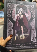 《21世纪捉妖游记》剧本杀复盘：机制玩法解析+角色适配攻略+游玩亮点测评