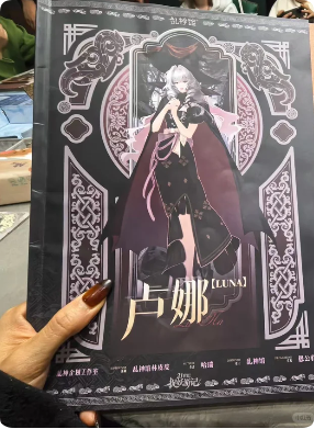 《21世纪捉妖游记》剧本杀