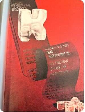 《安美纳斯DE死亡推想》剧本杀
