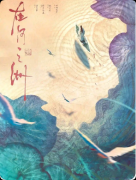 《在河之洲》剧本杀复盘：古风权谋·家国沉浸·双向羁绊游玩