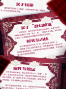 《不死鸟的谢幕vlog》剧本杀复盘：日式硬核还原+博弈反转+轻设定解析