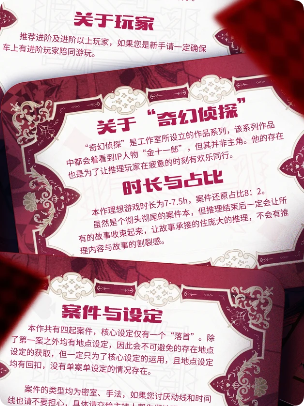 《不死鸟的谢幕vlog》剧本杀