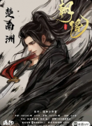 《朝瑶》剧本杀复盘：古风权谋情感拉满+反转强制爱炸裂+大演绎本天花板