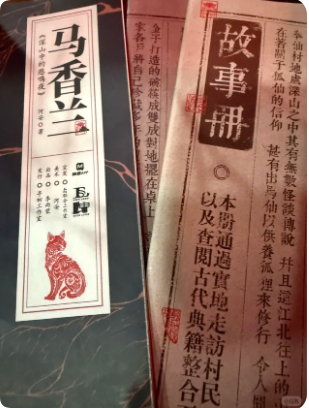 深山中的悲鸣夜
