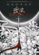 《亵渎》剧本杀复盘：欧式悬疑暗黑史诗+驱魔家族信仰崩塌+硬核推理震撼终局