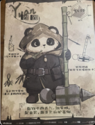 《冒险王之投了个骰》剧本杀复盘：兽域大陆真相+骰子机制解析+玩家体验测评