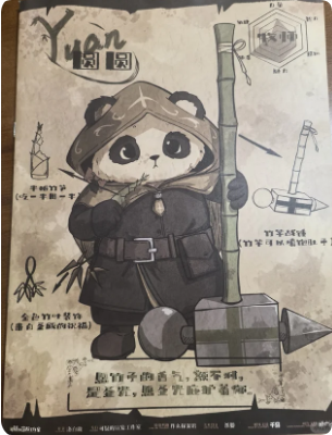 冒险王之投了个骰剧本杀复盘