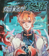 《怪谈事务所修罗》剧本杀复盘：都市怪谈 + 机制博弈 + 反转惊悚